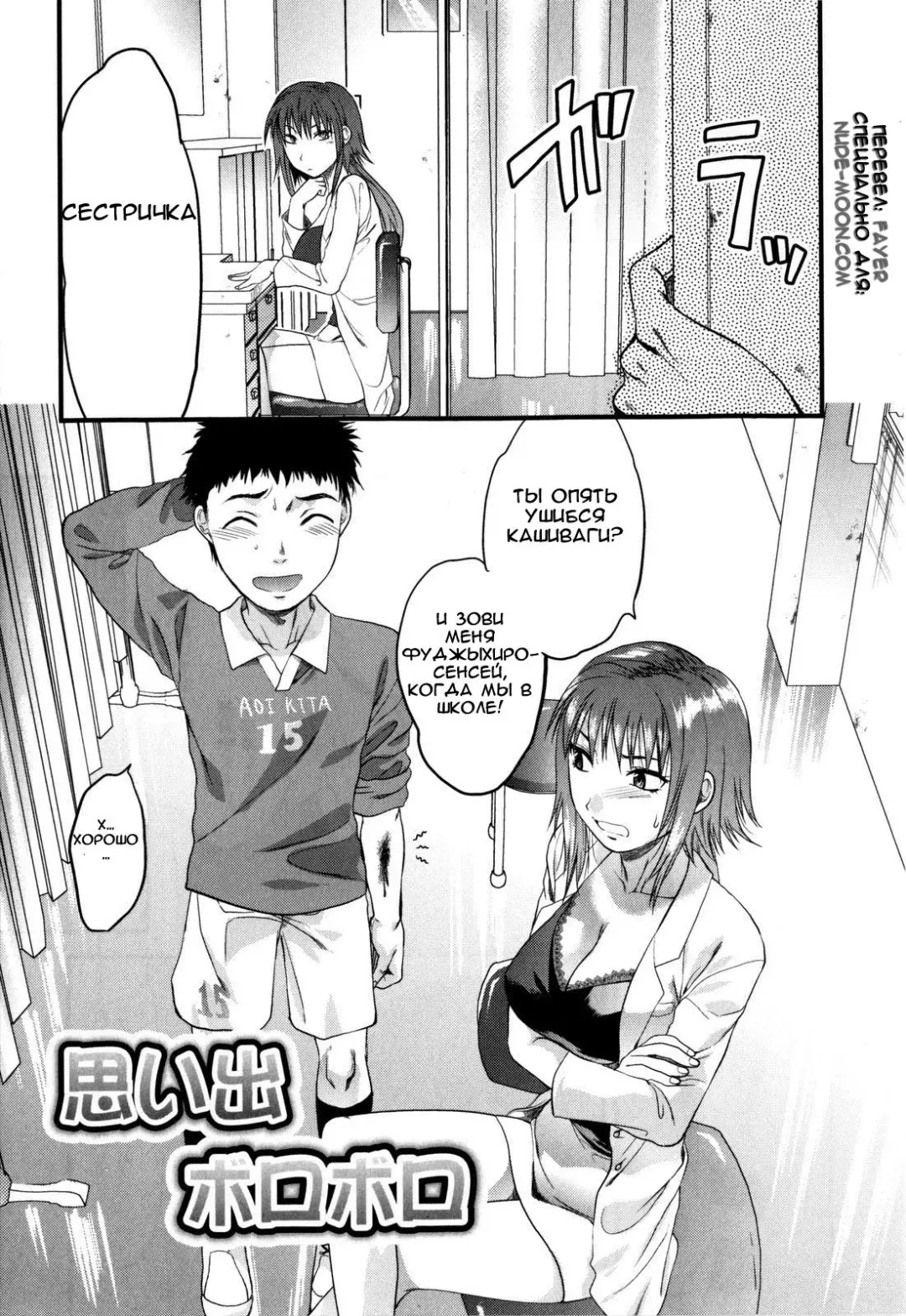 [Yuzuki N Dash] Mecha Love Ch. 1-3 Fhentai - Page 55