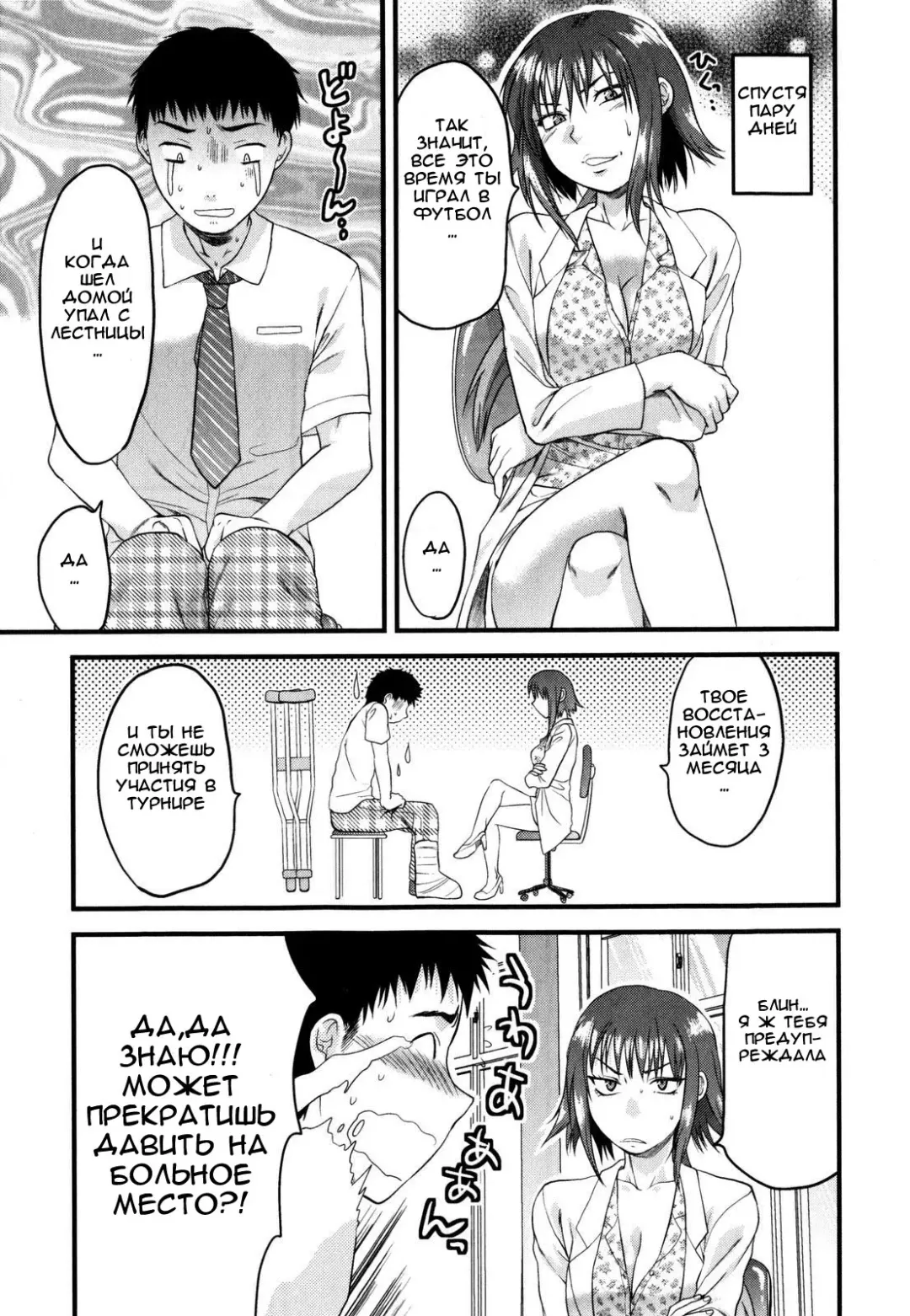 [Yuzuki N Dash] Mecha Love Ch. 1-3 Fhentai - Page 57