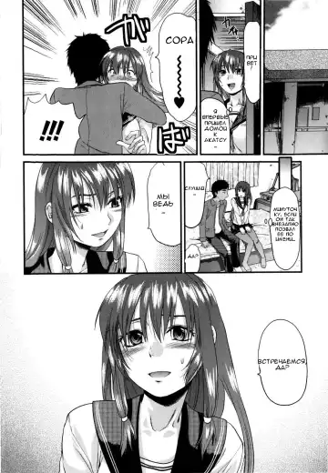 [Yuzuki N Dash] Mecha Love Ch. 1-3 Fhentai - Page 16