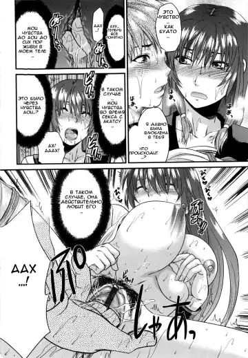 [Yuzuki N Dash] Mecha Love Ch. 1-3 Fhentai - Page 44