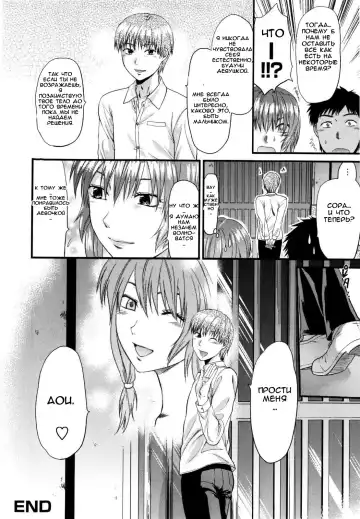 [Yuzuki N Dash] Mecha Love Ch. 1-3 Fhentai - Page 54