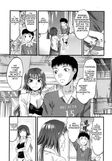 [Yuzuki N Dash] Mecha Love Ch. 1-3 Fhentai - Page 56