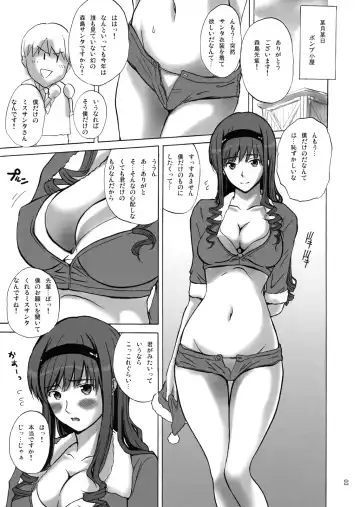 [Ishihara Souka] HARUKAKANATA Fhentai - Page 2