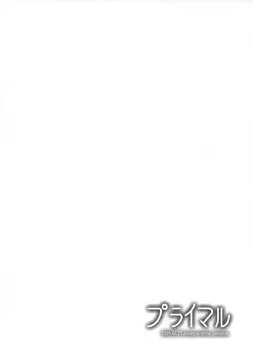 [Koari] Primal Fhentai - Page 3