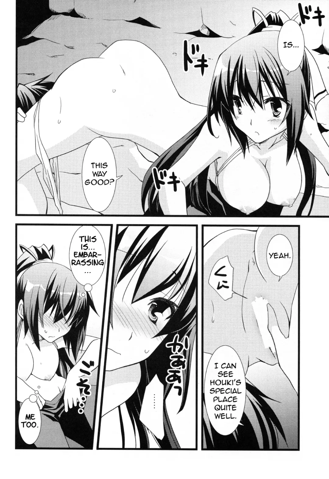 [Yamabuki Mook] Summer Dream Fhentai - Page 11