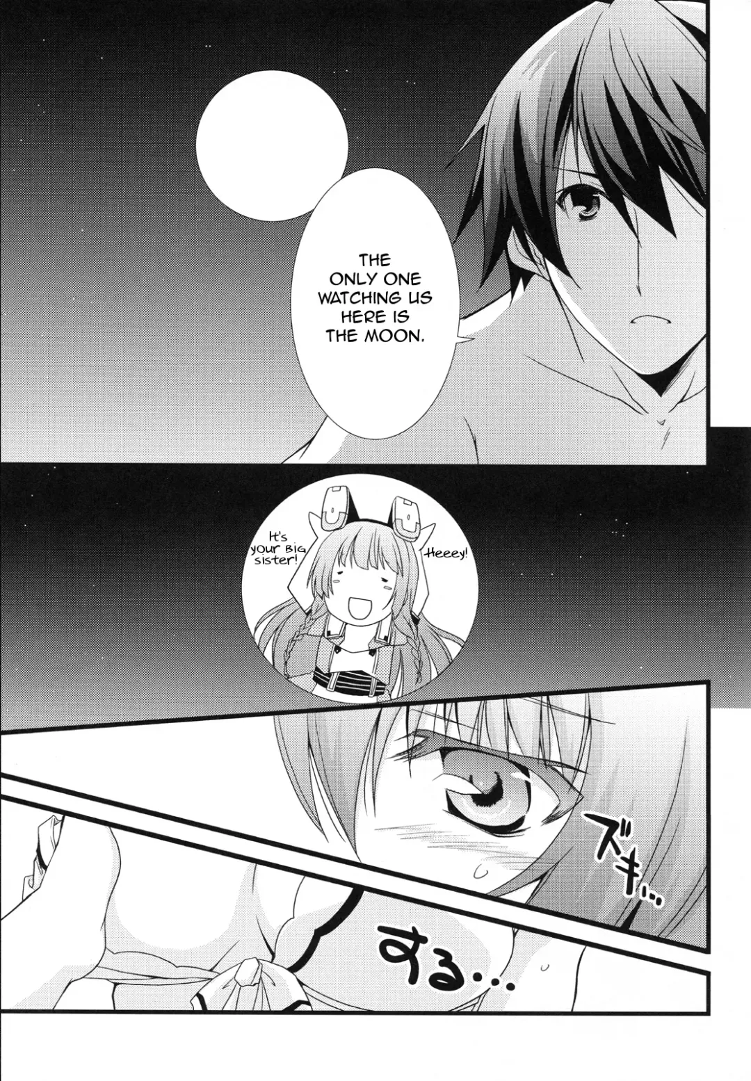 [Yamabuki Mook] Summer Dream Fhentai - Page 8