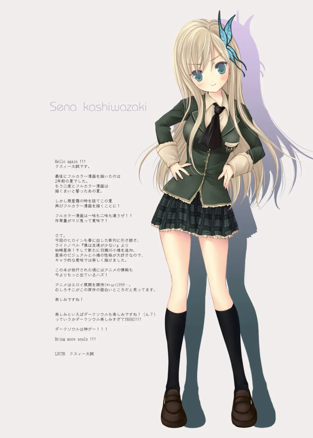 [Xi Daisei] BlueBlood Sword Fhentai - Page 4