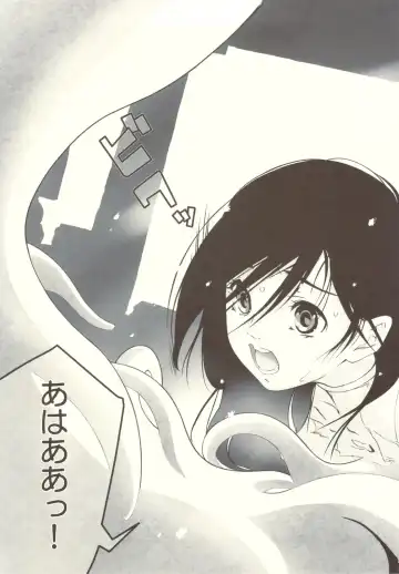 [Kazuma G-version - Minazuki Ayu] Nanoha to Saki Fhentai - Page 5