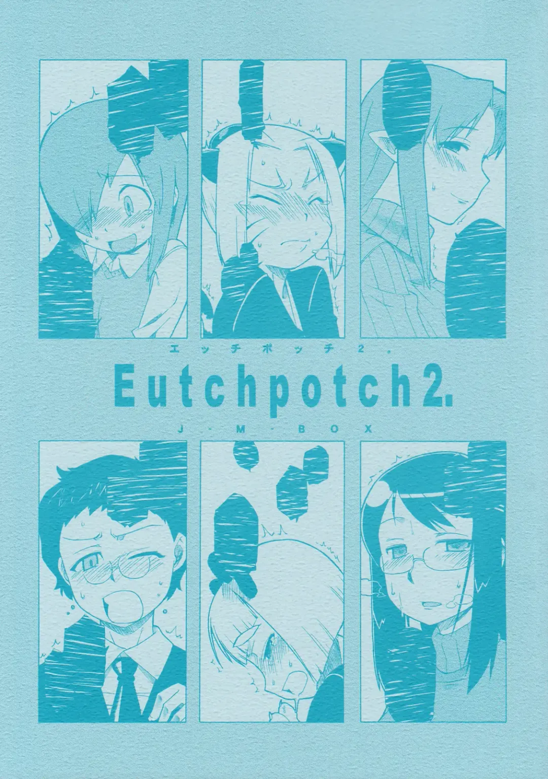 Read [Takatsu] Eutch Potch 2. - Fhentai.net