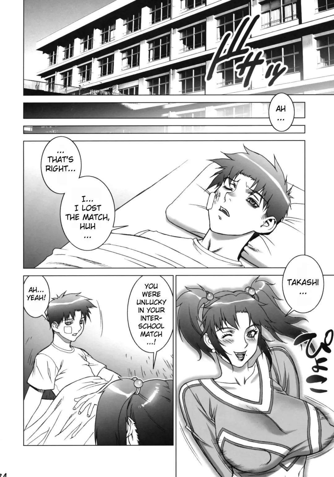 [Motchie] Cosplay Shichae!! | Cosplay Now!! Fhentai.net - Page 22