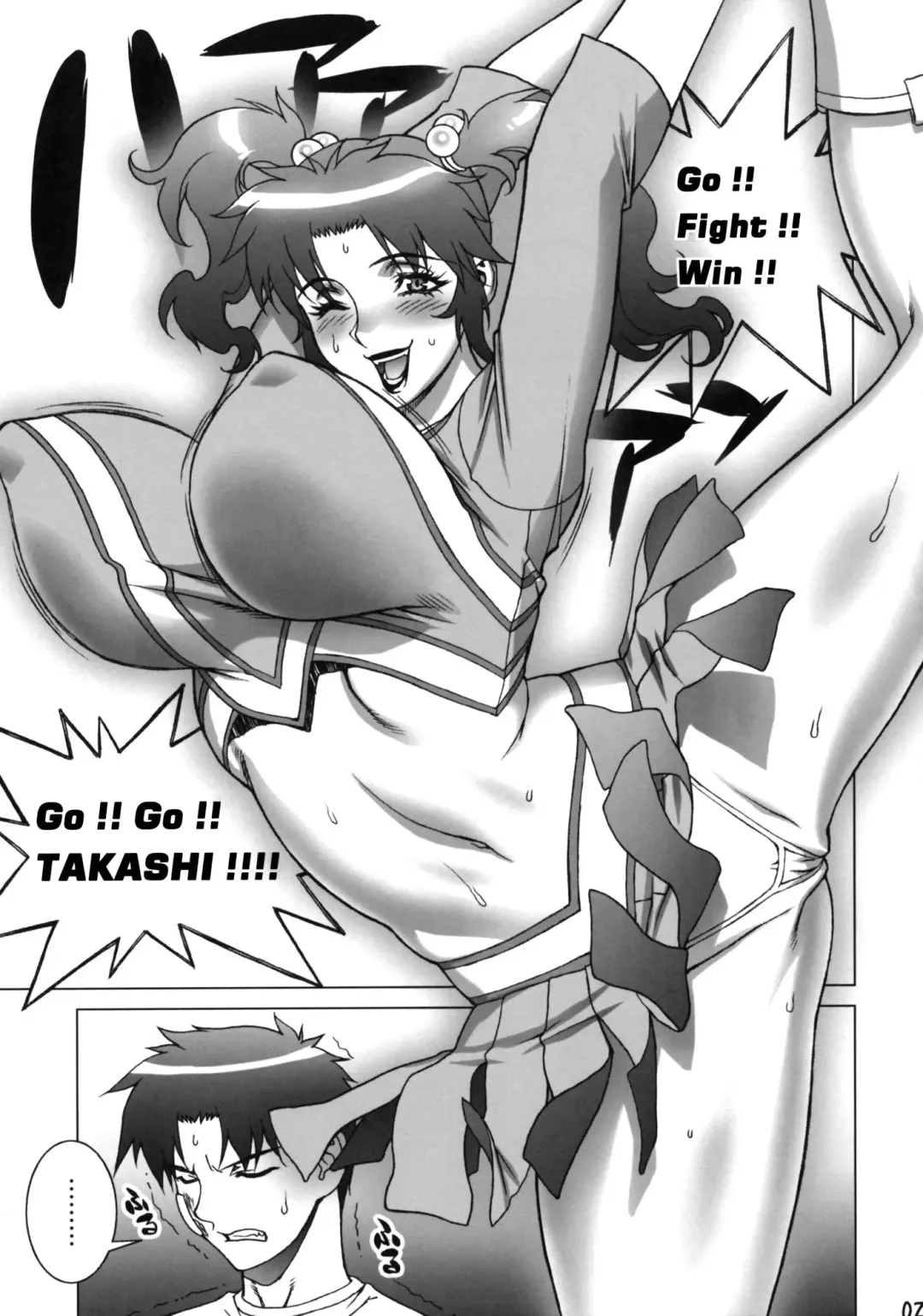 [Motchie] Cosplay Shichae!! | Cosplay Now!! Fhentai.net - Page 25