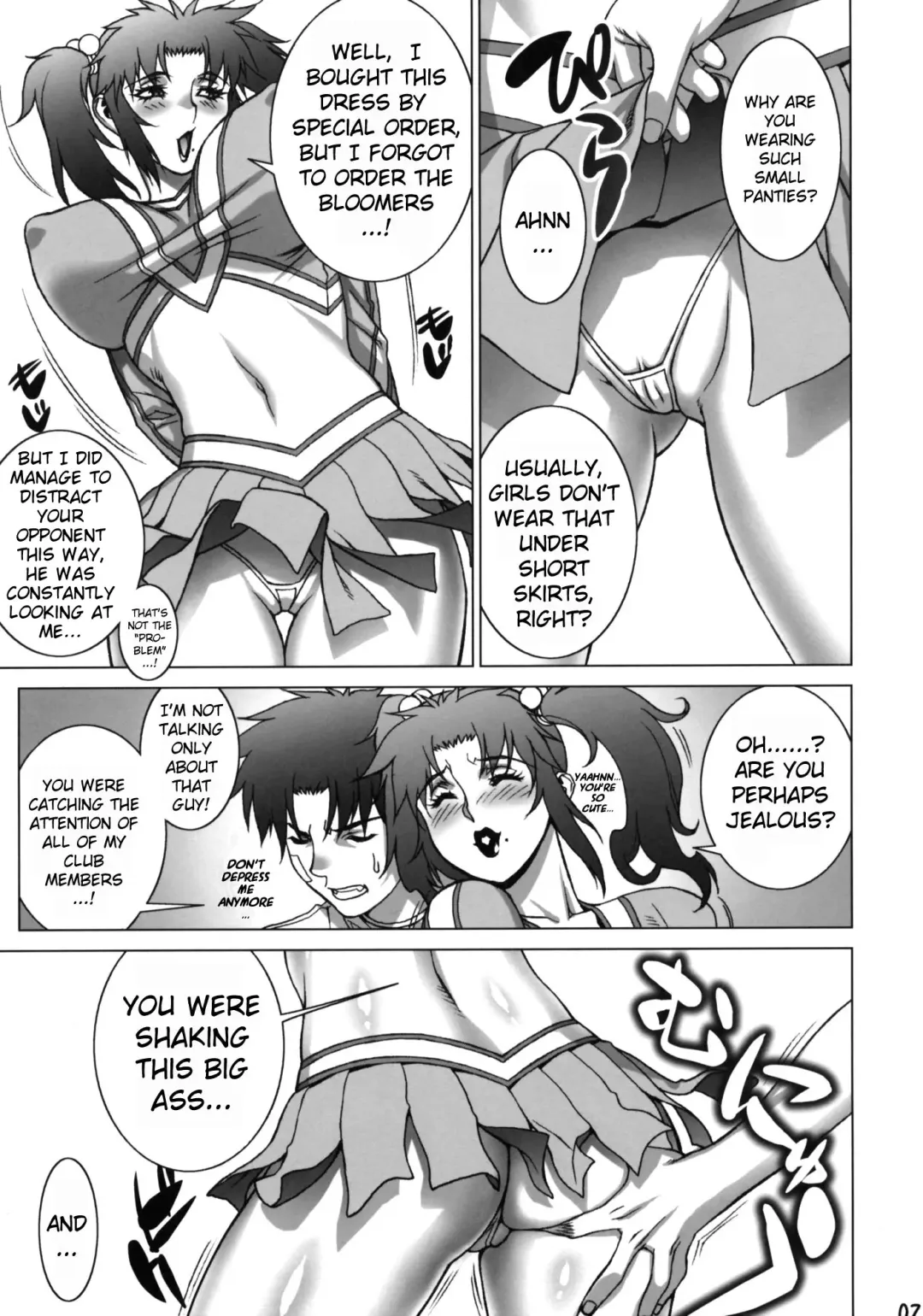 [Motchie] Cosplay Shichae!! | Cosplay Now!! Fhentai.net - Page 27