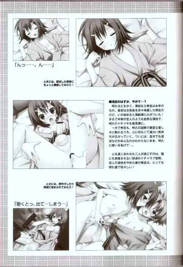 [Karukanko] Mahou Hideyoshi Rinkan! Fhentai - Page 13