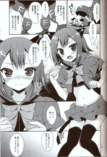 [Karukanko] Mahou Hideyoshi Rinkan! Fhentai - Page 17