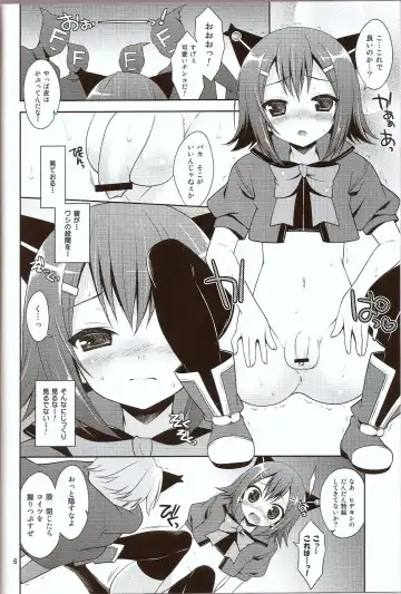 [Karukanko] Mahou Hideyoshi Rinkan! Fhentai - Page 18