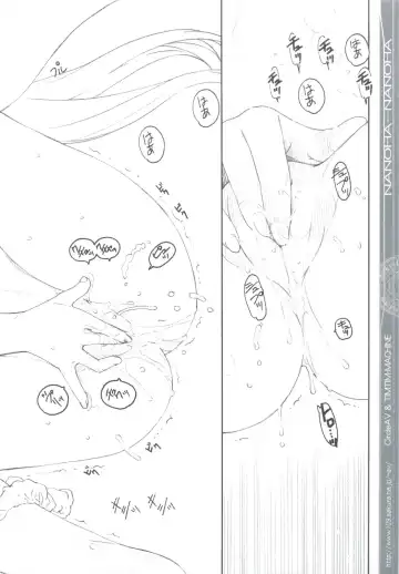 [Kazuma G-version] NANOHA-NANOHA Fhentai - Page 8