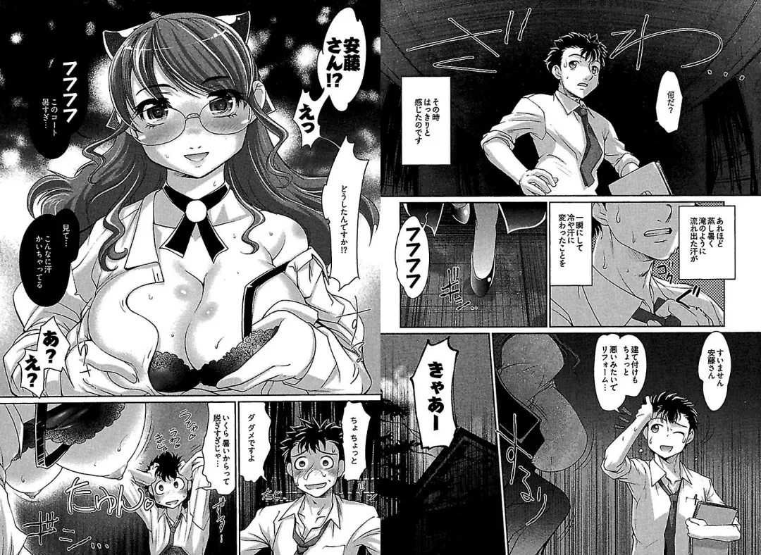 [Raymon] Wake Ari Fhentai - Page 7