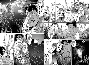 [Raymon] Wake Ari Fhentai - Page 16