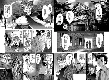 [Raymon] Wake Ari Fhentai - Page 6