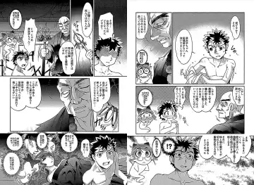 [Raymon] Wake Ari Fhentai - Page 75