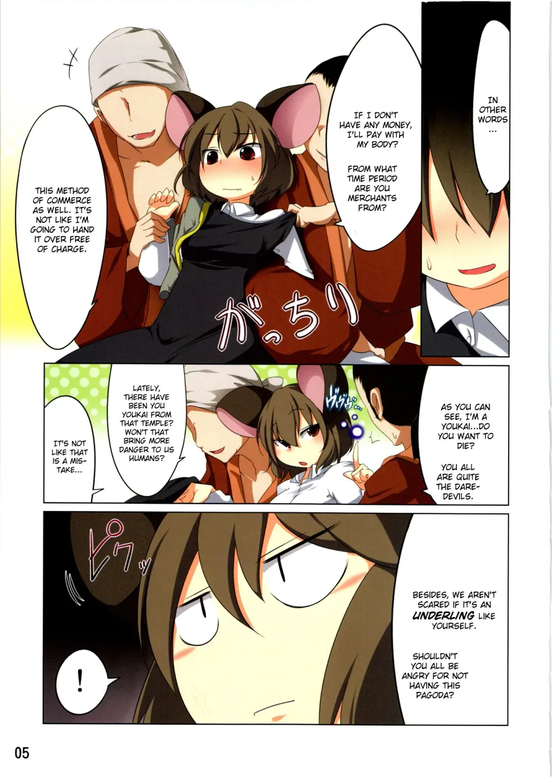 [Aki] Ichiri Hyakugai Fhentai.net - Page 5