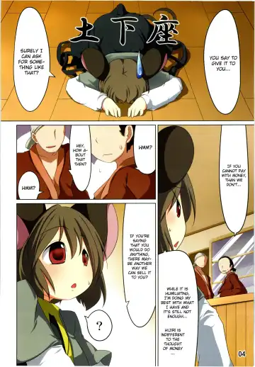 [Aki] Ichiri Hyakugai Fhentai.net - Page 4