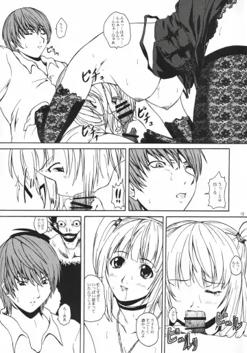 [Yts Takana] 2STROKE MuZ Fhentai - Page 11