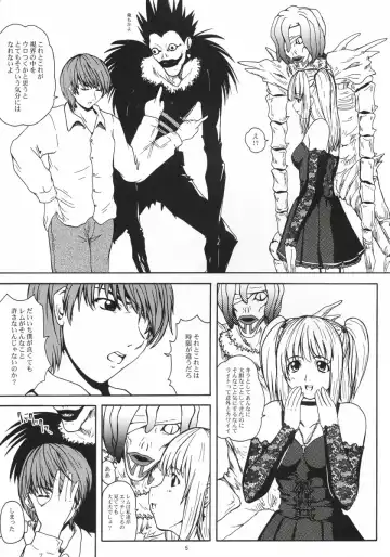 [Yts Takana] 2STROKE MuZ Fhentai - Page 4