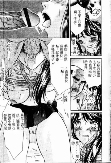 Ryoujoku Gakkou Vol. 9 Ijime Gakuen Fhentai.net - Page 29