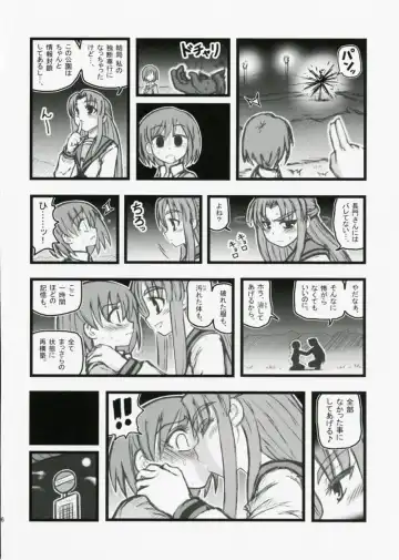 [Nabeshima Mike] Ryoujoku Haruhi no Shin Chara Sasaki-san J Fhentai.net - Page 15