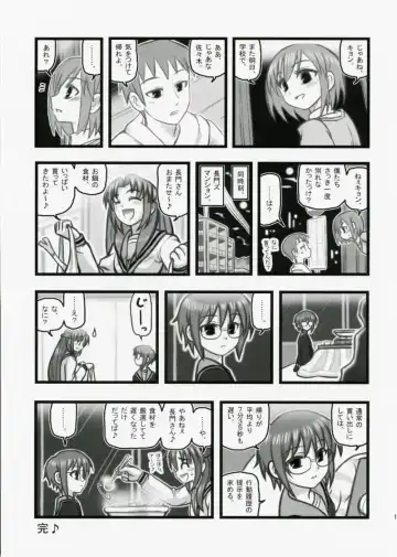 [Nabeshima Mike] Ryoujoku Haruhi no Shin Chara Sasaki-san J Fhentai.net - Page 16