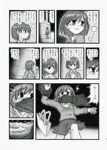 [Nabeshima Mike] Ryoujoku Haruhi no Shin Chara Sasaki-san J Fhentai.net - Page 4