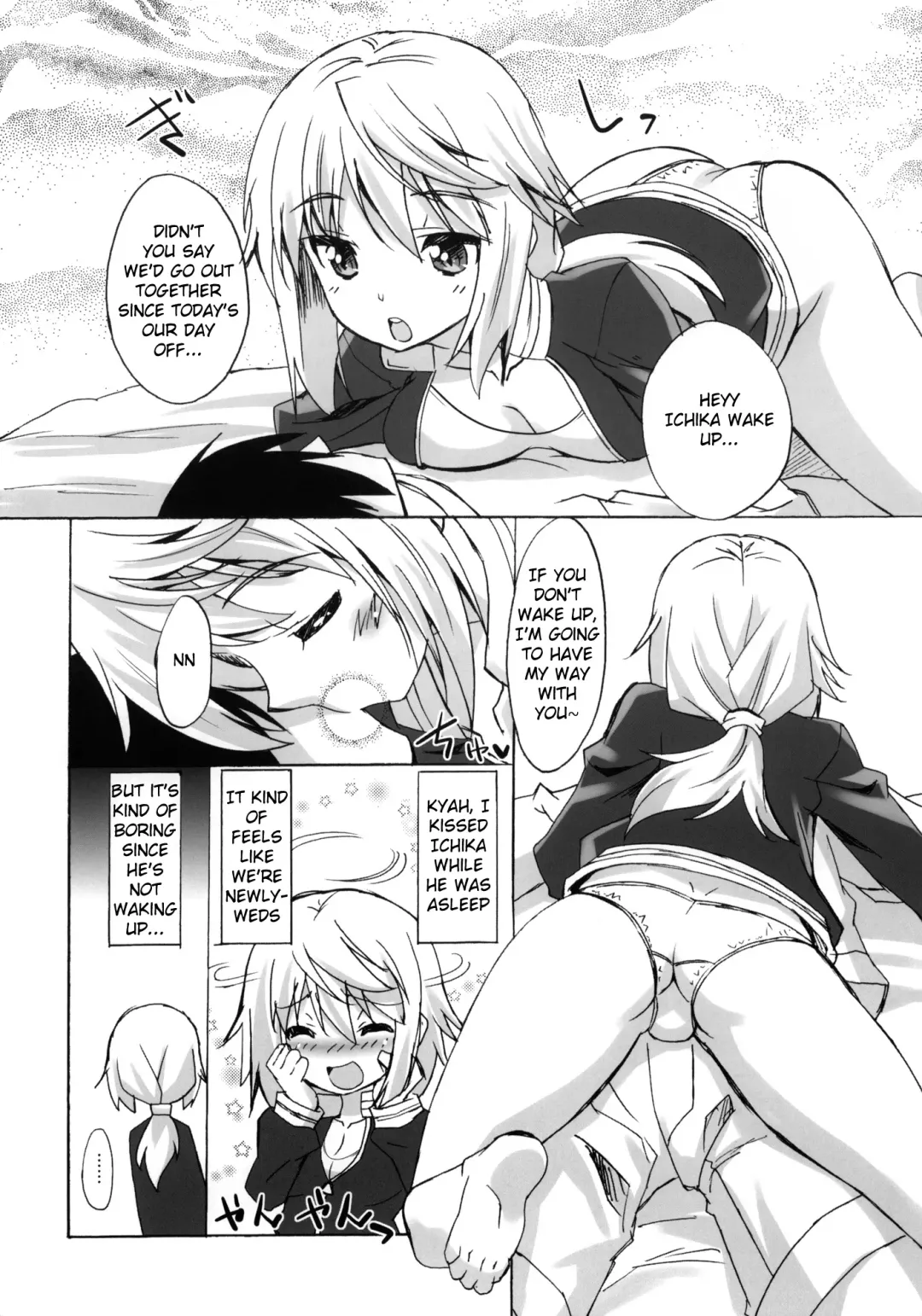 [Shinozuka Atsuto] Makuu Tsuushin IS | Magical Sky Communication IS Fhentai.net - Page 4