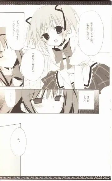 [Inugami Kira] Sous la priere Fhentai - Page 17