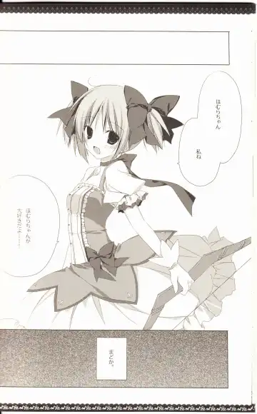 [Inugami Kira] Sous la priere Fhentai - Page 25