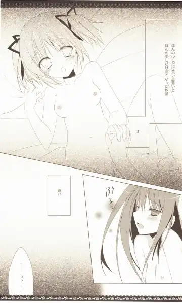 [Inugami Kira] Sous la priere Fhentai - Page 27