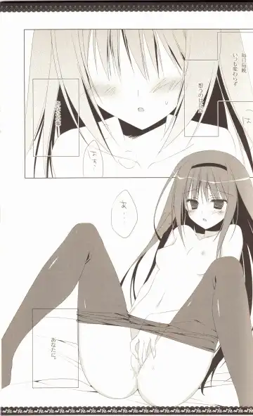 [Inugami Kira] Sous la priere Fhentai - Page 4