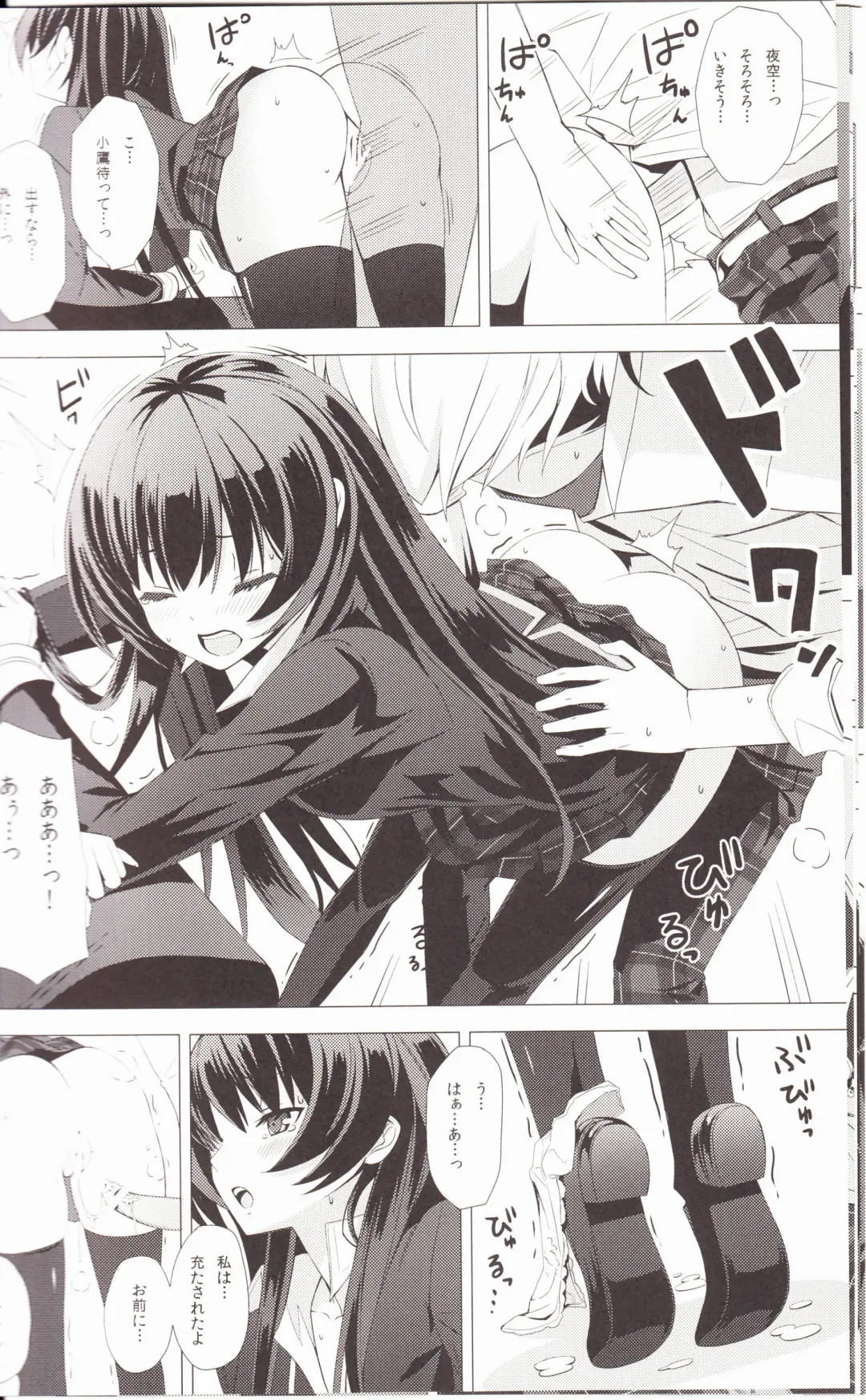 [Mikoto Akemi] B.F.F. Fhentai - Page 11