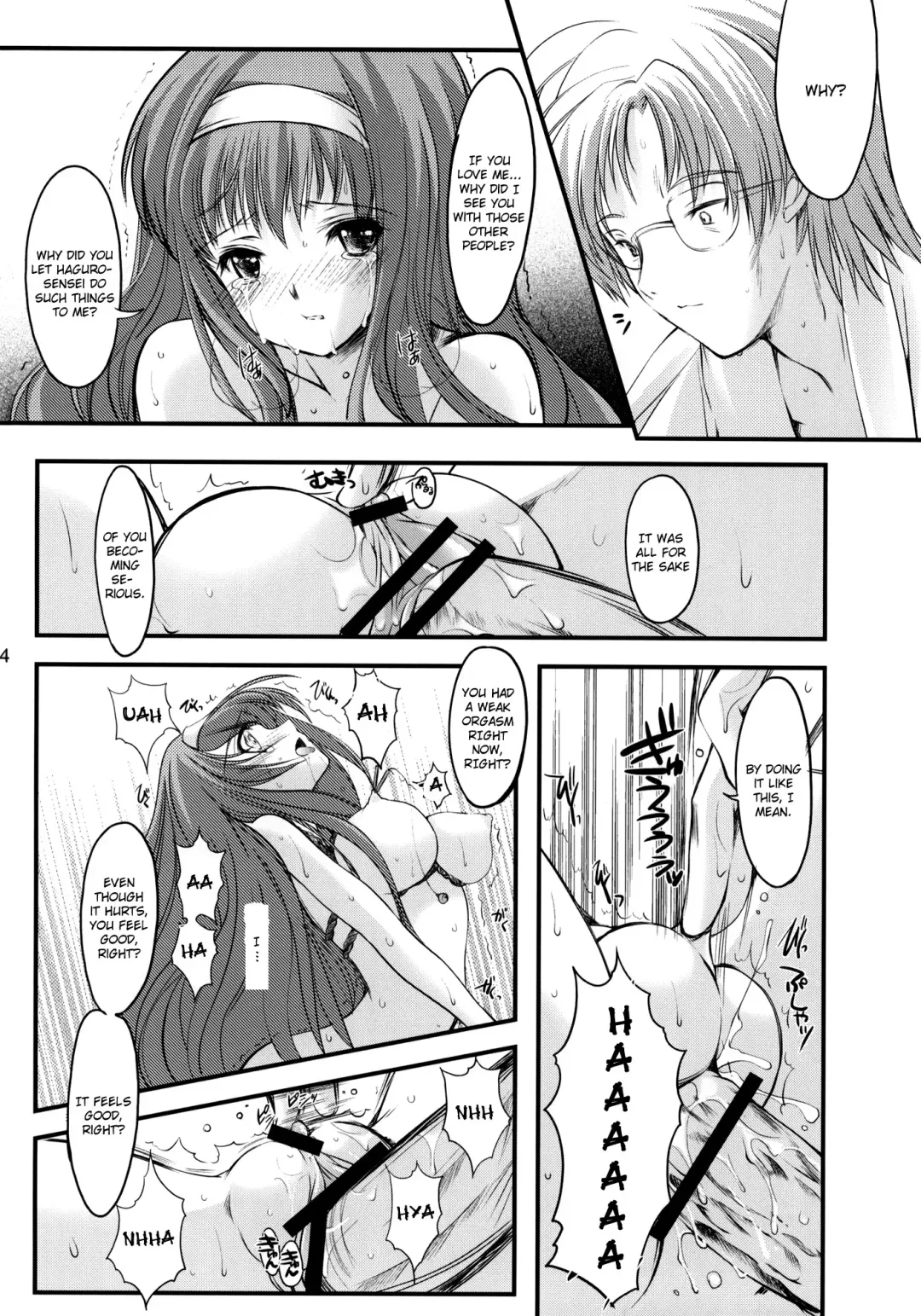 [Aizawa Hiroshi] Shiori Dai-Juuhachi-Shou Koigokoro, Shoushin Fhentai.net - Page 33