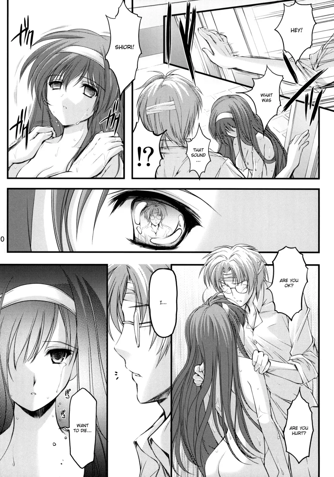 [Aizawa Hiroshi] Shiori Dai-Juuhachi-Shou Koigokoro, Shoushin Fhentai.net - Page 9