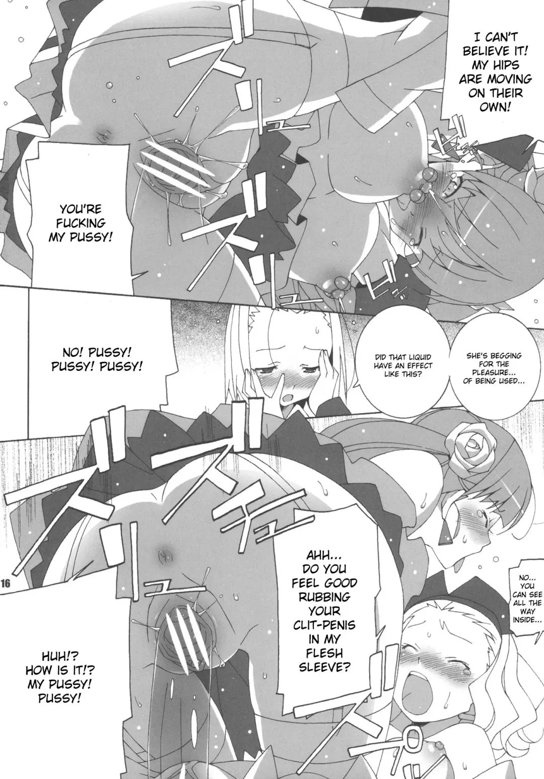 [Astroguy2] MILKY CELEBRITY Fhentai - Page 17