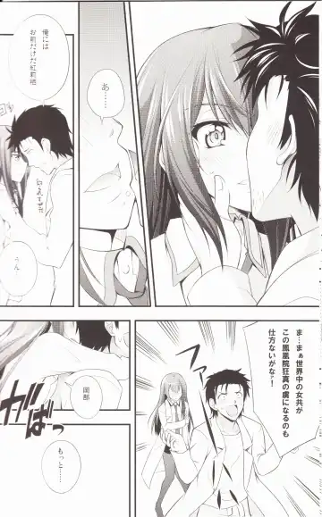 [10mo - Okagiri Shou] Aishisensya no  Ansible Fhentai - Page 11