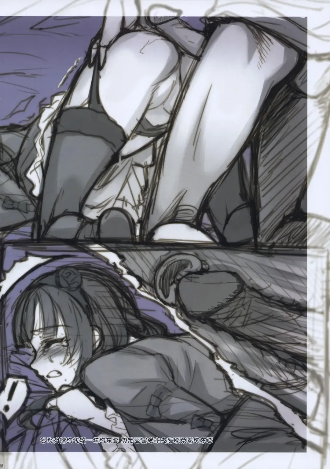 [Matsuryu] Ore to Kuroneko ga Anna Koto ya Konna Koto wo… (decensored) Fhentai - Page 17