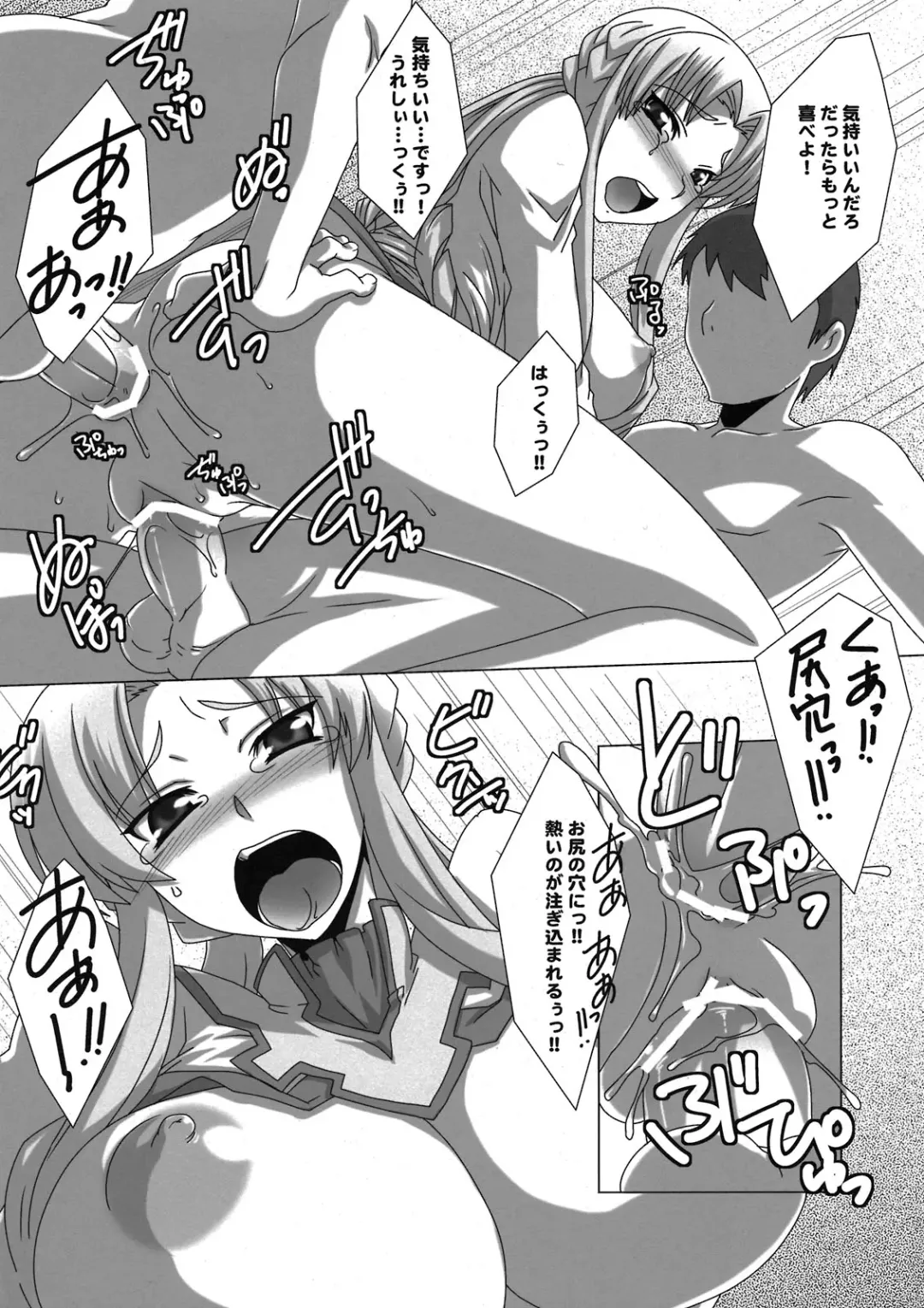 [Ebidou - Hige Masamune] Marguerite Ken Fhentai - Page 30