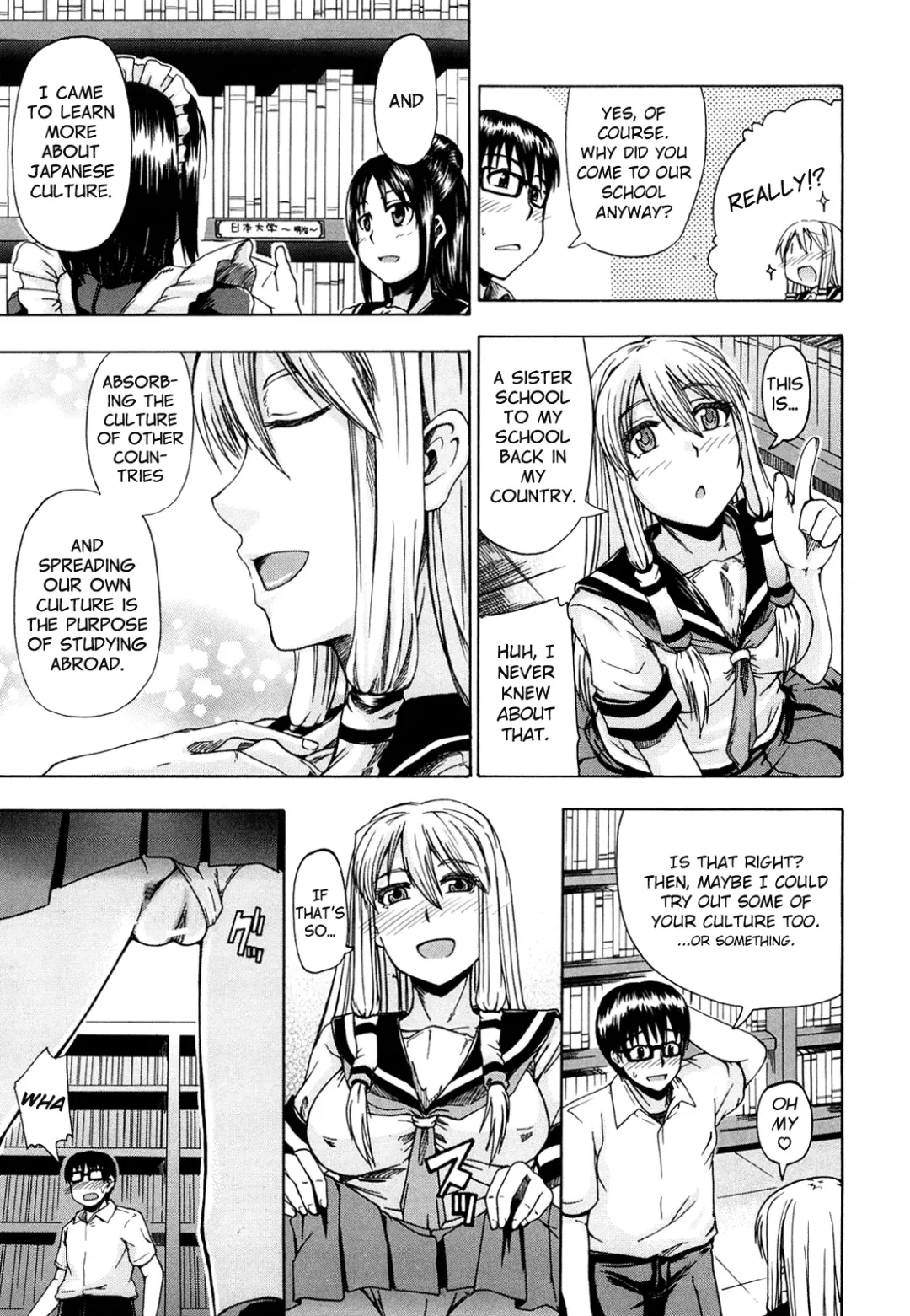 [Takashiro Go-ya] Nyou Dou? Ch.1 Fhentai - Page 14
