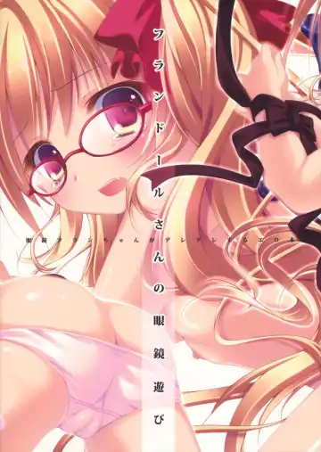 [Konomi] Flandre-san no Megane Asobi Fhentai - Page 21
