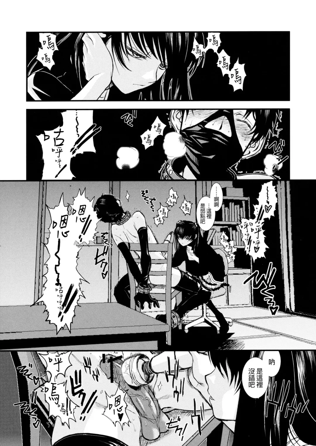 [Hiroe Rei] GM Rimix Fhentai - Page 4