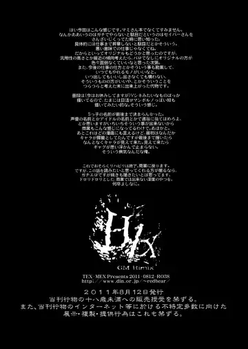 [Hiroe Rei] GM Rimix Fhentai - Page 31