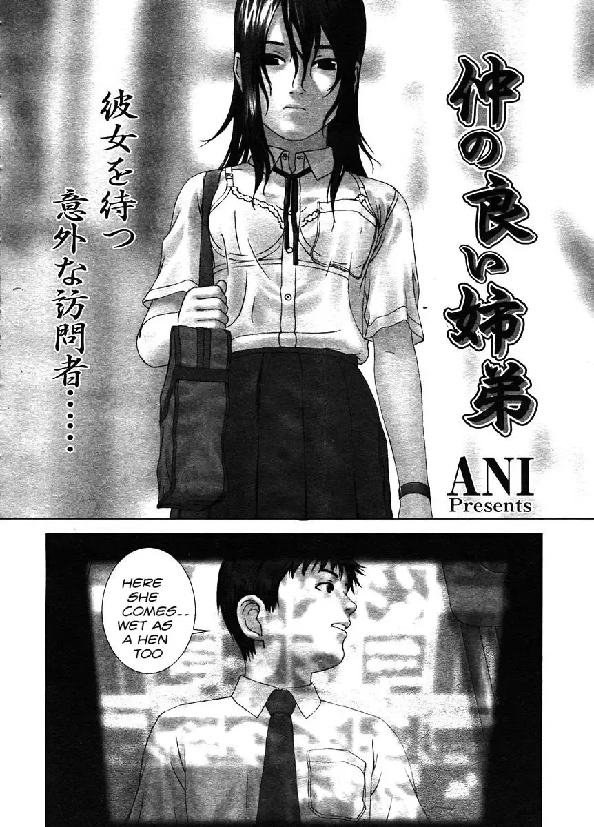 [Ani] Ani Fhentai - Page 2