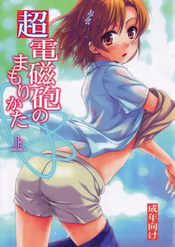 Read [Takumi Na Muchi] Choudenji Hou no Mamori Kata Jou | How to Protect a Railgun (decensored) - Fhentai